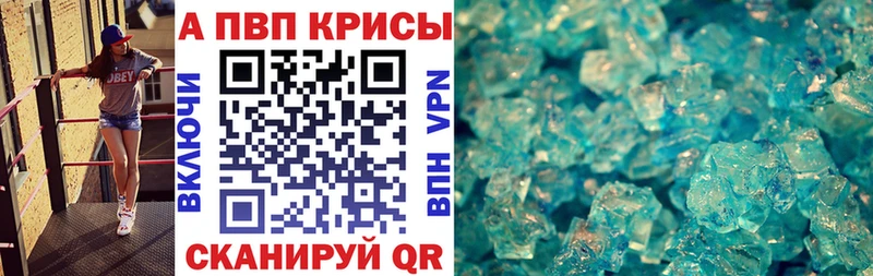 А ПВП крисы CK Каменка