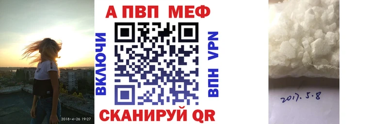 APVP Соль  Каменка 