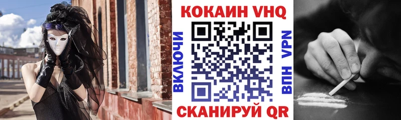 КОКАИН 97%  цены   Каменка 