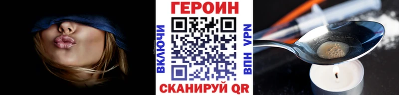 где купить   Каменка  ГЕРОИН афганец 