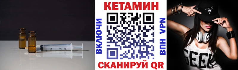 КЕТАМИН VHQ  как найти наркотики  Каменка 