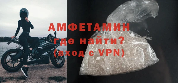 герыч Володарск