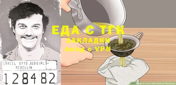 мефедрон мука Волоколамск