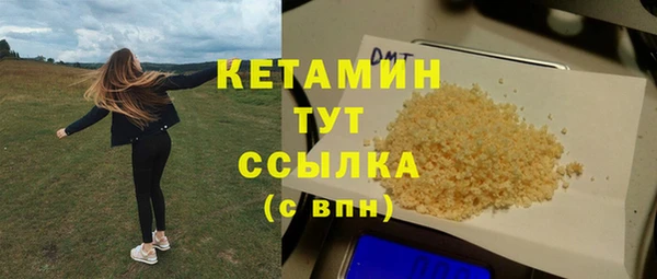кокаин колумбия Касимов