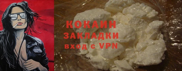 герыч Володарск