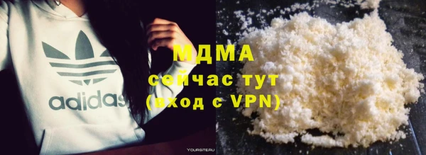 героин Волосово