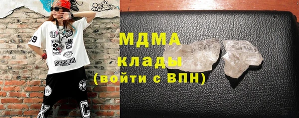 герыч Володарск