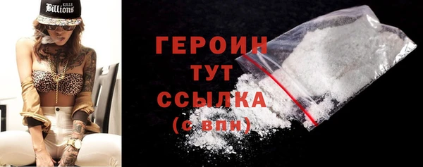 мефедрон мука Волоколамск