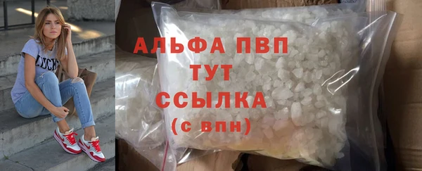 мефедрон мука Волоколамск