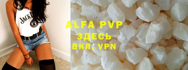 apvp Кулебаки