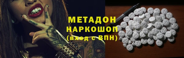 героин Волосово