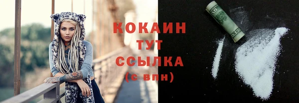 герыч Володарск