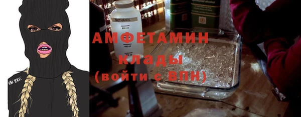 героин Волосово