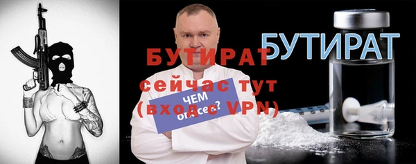 героин Волосово