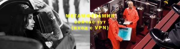 мефедрон мука Волоколамск