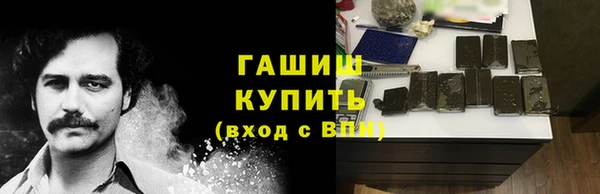 мефедрон мука Волоколамск