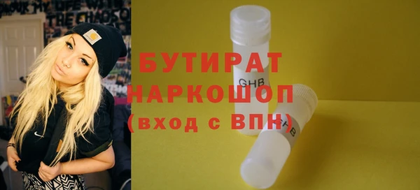 герыч Володарск