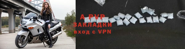 герыч Володарск
