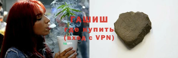 героин Волосово
