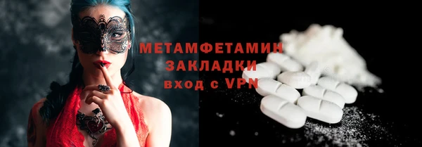 герыч Володарск