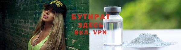 героин Волосово