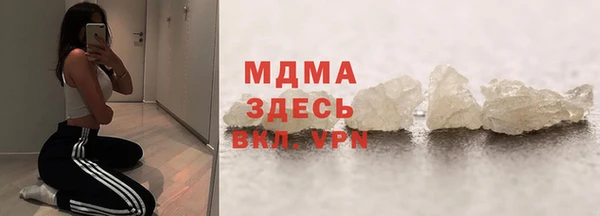 мефедрон мука Волоколамск
