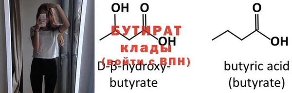 мефедрон мука Волоколамск