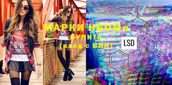 мефедрон мука Волоколамск