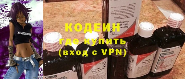 герыч Володарск