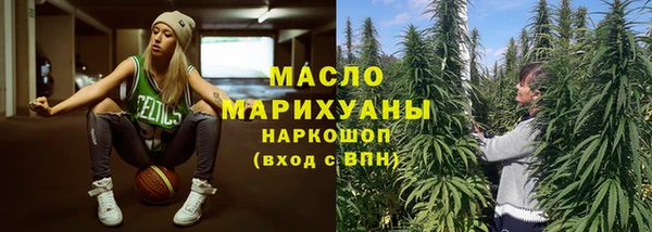 мефедрон мука Волоколамск