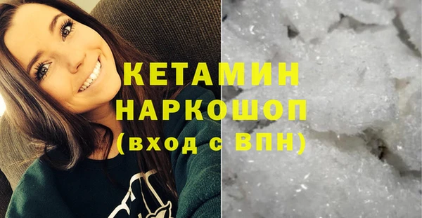 героин Волосово