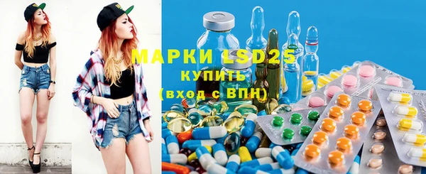 мефедрон мука Волоколамск