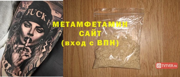 мефедрон мука Волоколамск