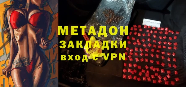 герыч Володарск