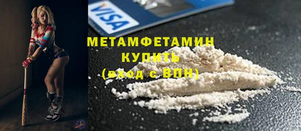 герыч Володарск