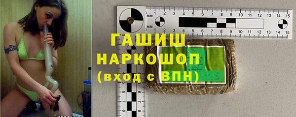 герыч Володарск