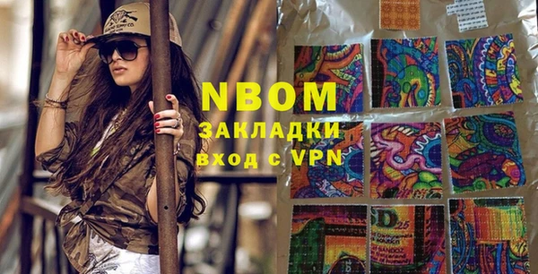 мефедрон мука Волоколамск