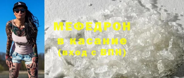 герыч Володарск