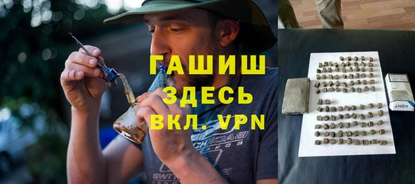 герыч Володарск