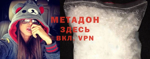 герыч Володарск