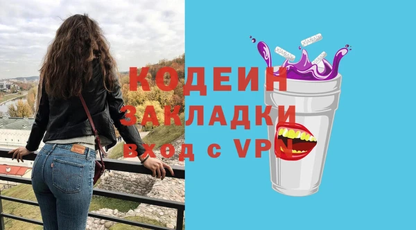 героин Волосово
