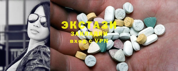 герыч Володарск