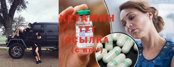 героин Волосово