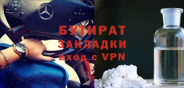 мефедрон мука Волоколамск