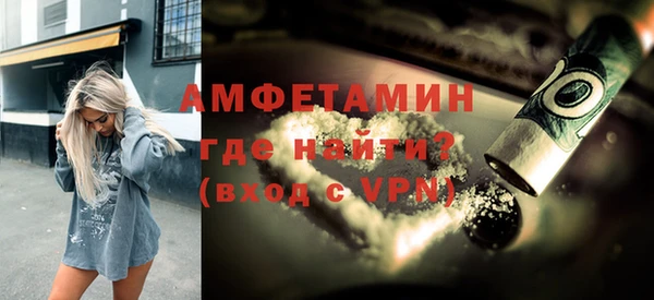 мефедрон мука Волоколамск