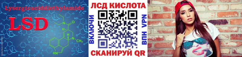 ЛСД экстази кислота  мега как зайти  Каменка 