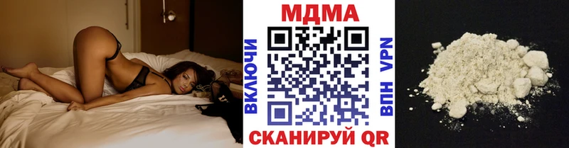 купить закладку  гидра ссылки  МДМА кристаллы  Каменка 