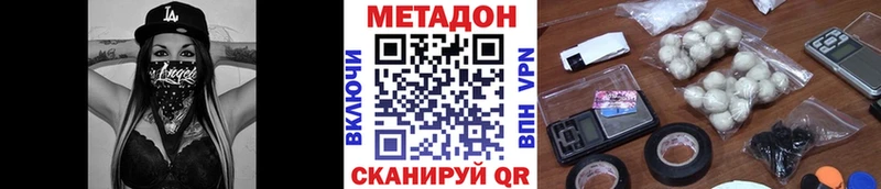 мега как зайти Каменка МЕТАДОН мёд