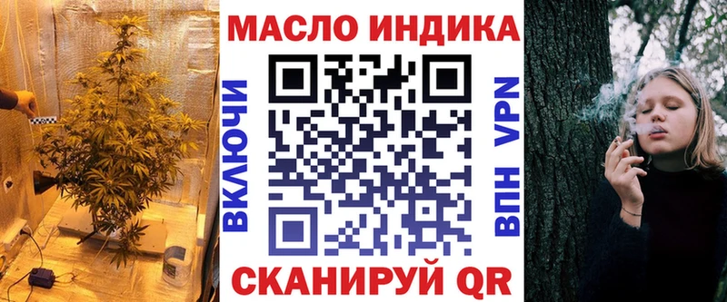 Дистиллят ТГК вейп Каменка
