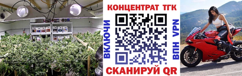 Дистиллят ТГК THC oil Каменка